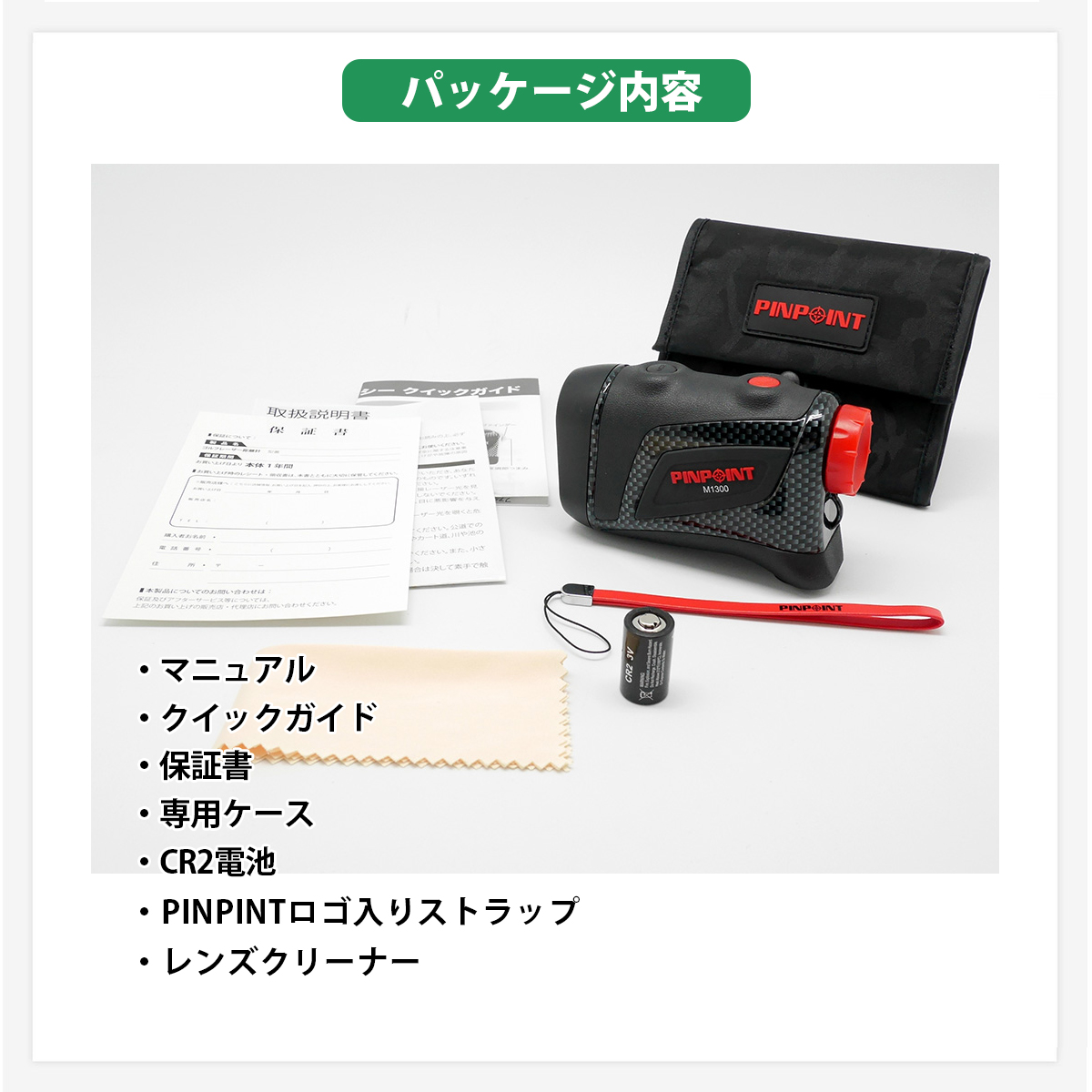 Golf Utilties ゴルフユーティリティーズ レーザーアキュラシー