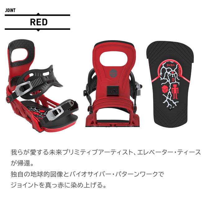 ベントメタル ビンディング BENTMETAL BINDING JOINT 24-25 ジョイント