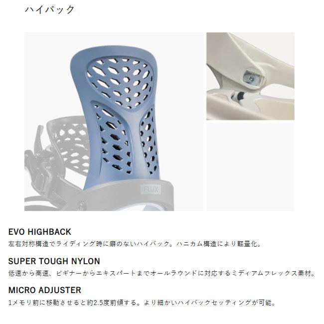 フラックス FLUX PR 25-26モデル スノーボードビンディング メンズ