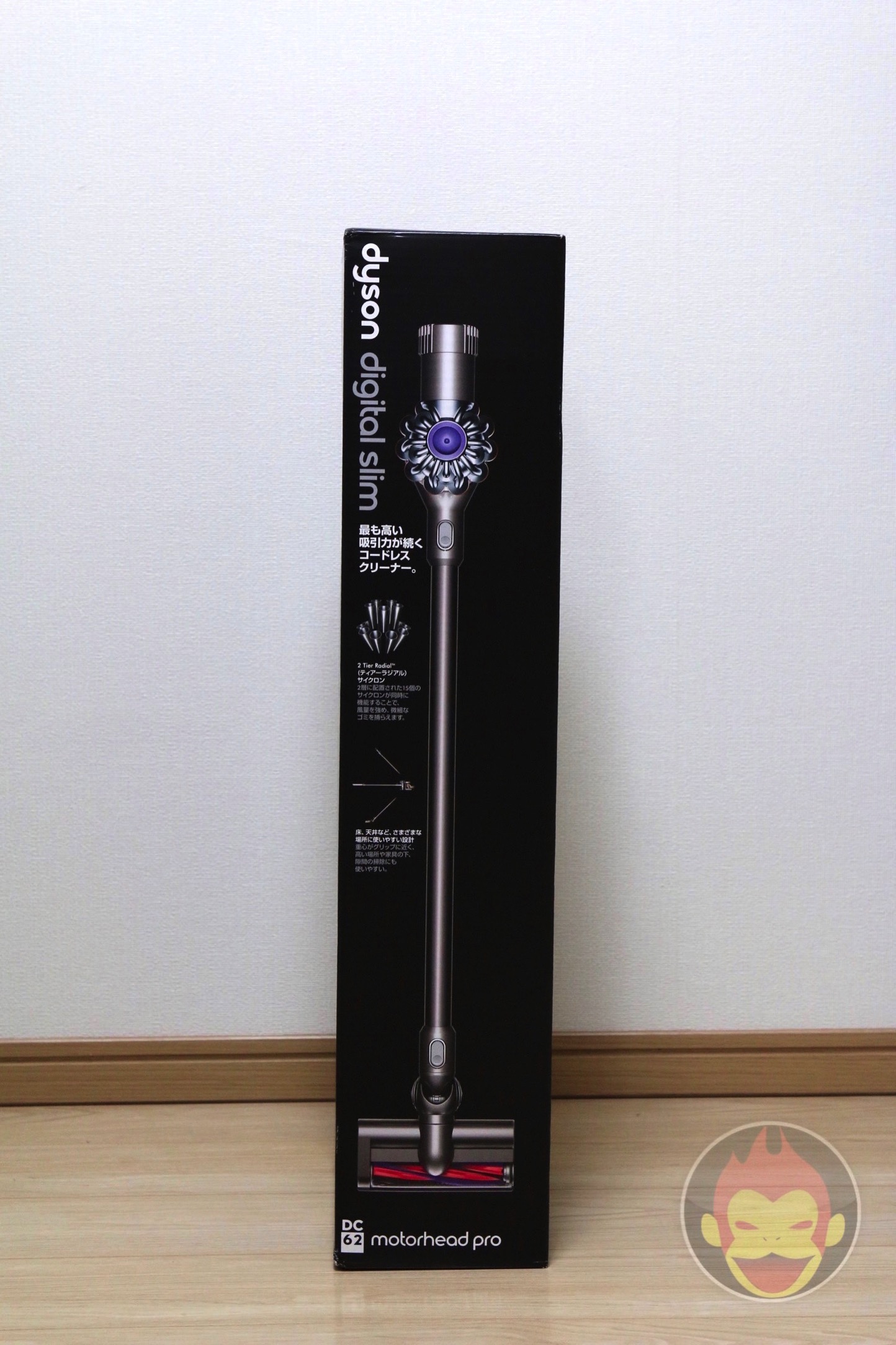 レビュー】ダイソンの「DC62」は掃除が楽しくなるコードレス掃除機