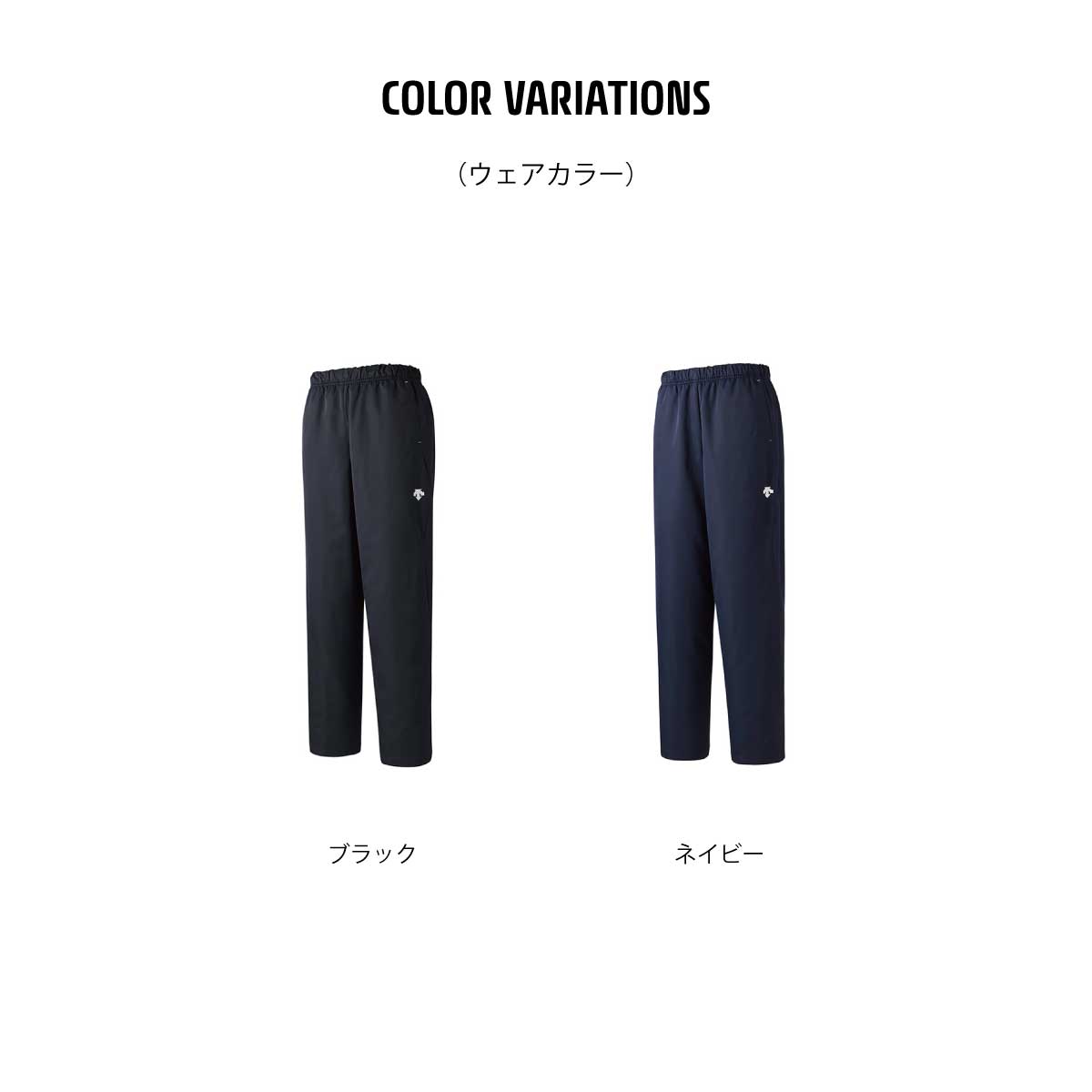 GOTRUNK 部活・サークル等のオーダースポーツウエア制作販売