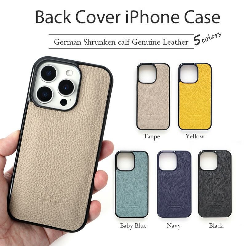 シュランケンカーフレザー】 iPhone16Pro / iPhone16ProMax / iPhone16