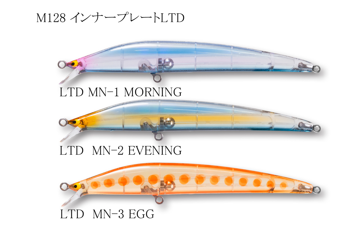 9月のタックルハウス・スペシャル情報です！ | Go-Phish