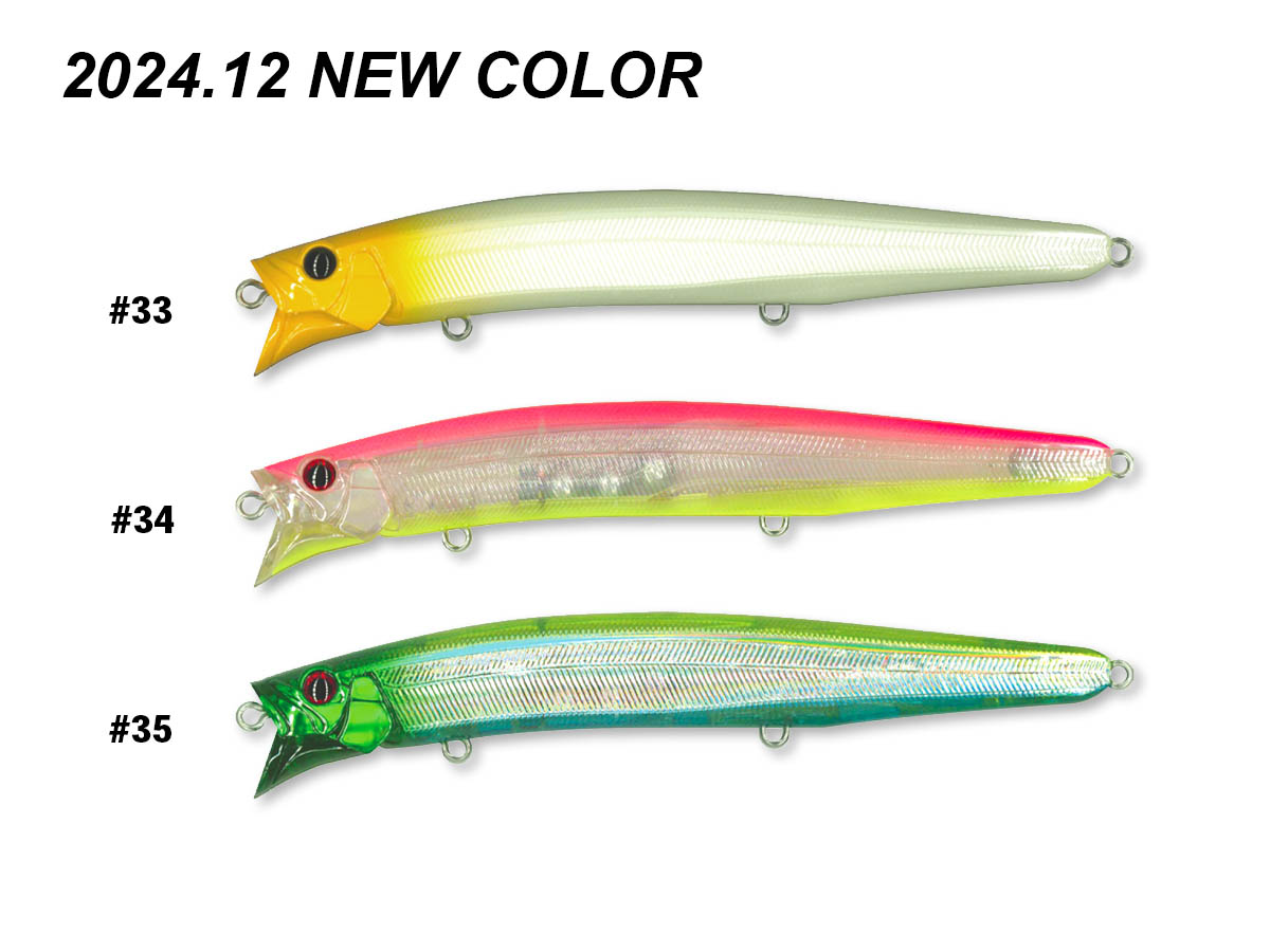 ヒラフィード128GP サワラーtklm120GP ゴーフィッシュ