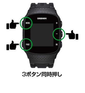 故障かなと思ったら — The Golf Watch GN101取扱説明書V1.05 1.05