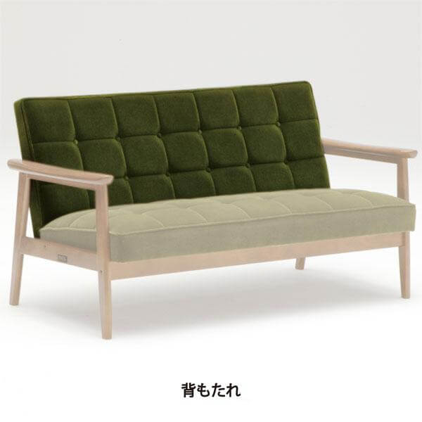 カリモク60交換用パーツ / Kチェア 2シーター | 北欧家具 北欧