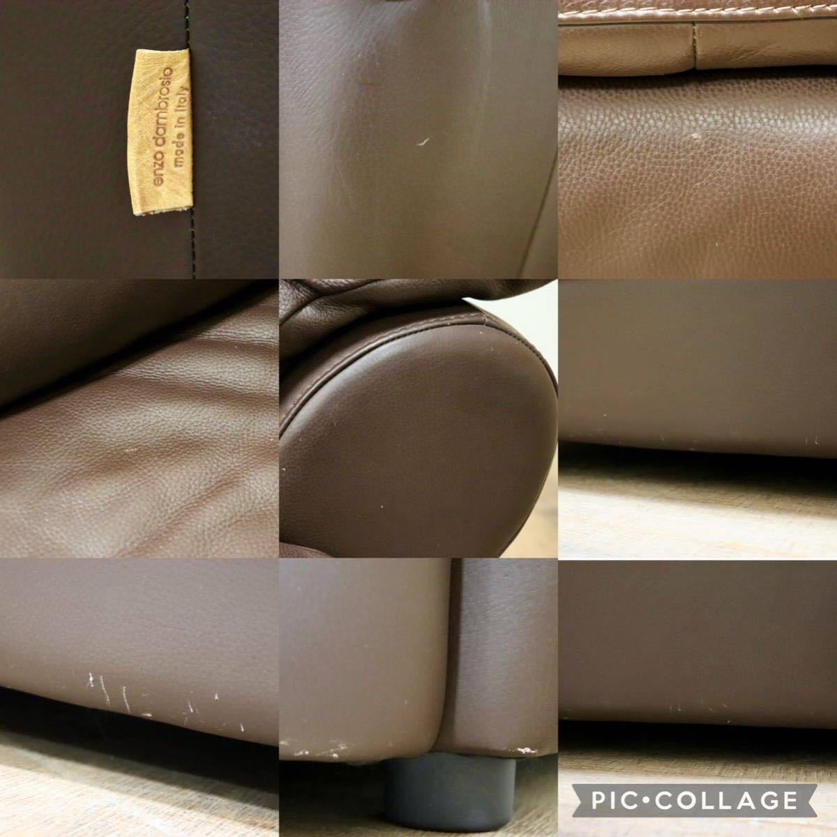 GMGH307A○enzo dambrosio / エンツォダンブロシオ 2人掛けソファ