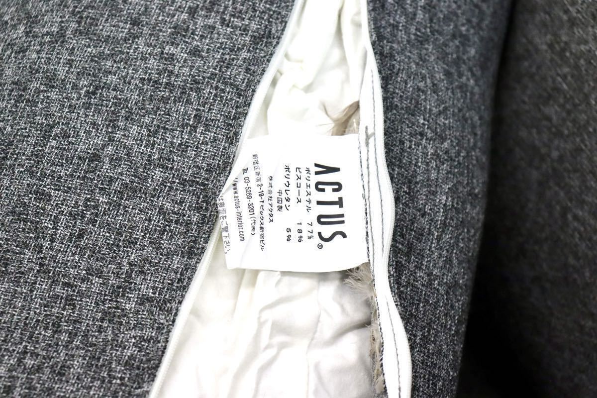 GMFS348○ACTUS / アクタス 1人掛けソファ シングルソファ