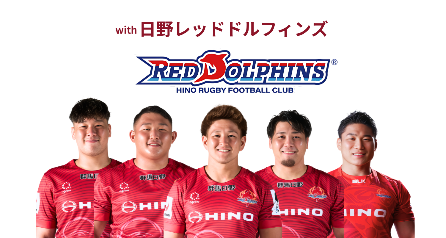 新小3〜新中3｜元リーグワン選手が指導！春休み東京ジュニアラグビー