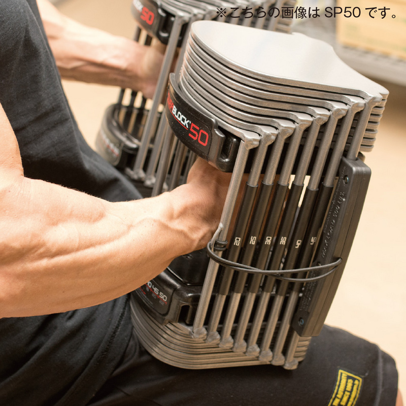 パワーブロック SP50｜トレーニングマシンのレンタルとリースはジム