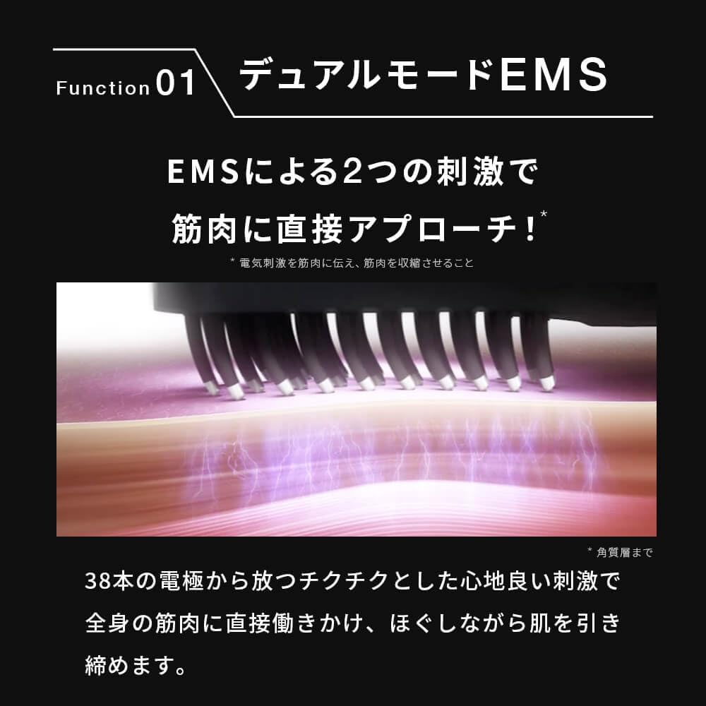 月額5,380円レンタルプラン：Brighte ELEKI BRUSH EMS 佐々木希愛用