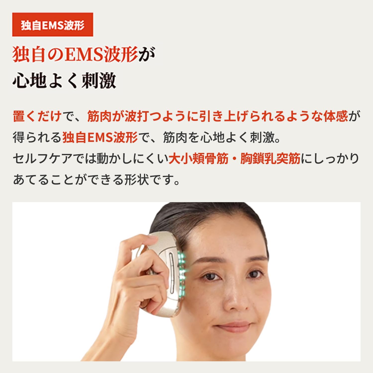 月額4,980円レンタルプラン：ヤーマン リフトロジー EMS 頭皮ケア 美顔