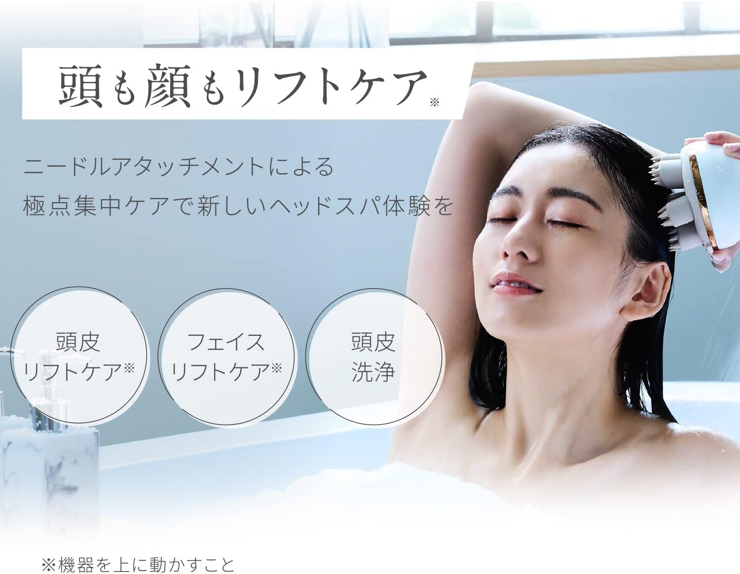 月額2,980円レンタルプラン：ヤーマン ミーゼ 頭皮ブラシ ニードル