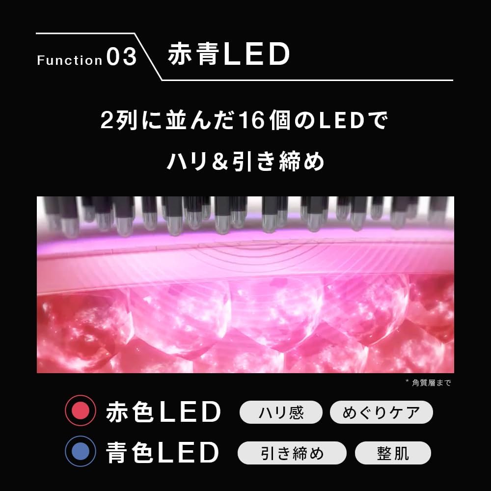 月額5,380円レンタルプラン：Brighte ELEKI BRUSH EMS 佐々木希愛用