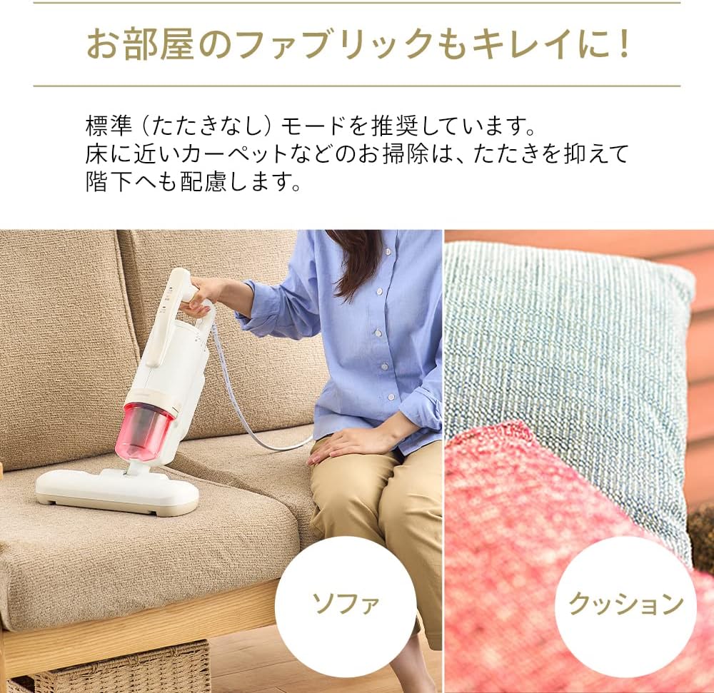 月額1,880円レンタルプラン：アイリスオーヤマ 布団クリーナーハイ