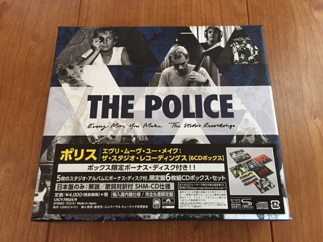 ポリス 「エヴリ・ムーヴ・ユー・メイク：ザ・スタジオ