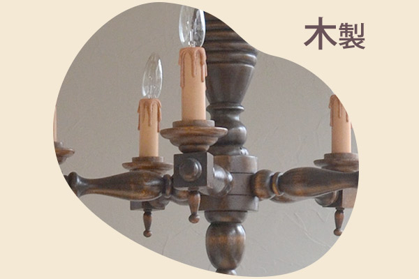 シャンデリア商品一覧【公式】Handleハンドル