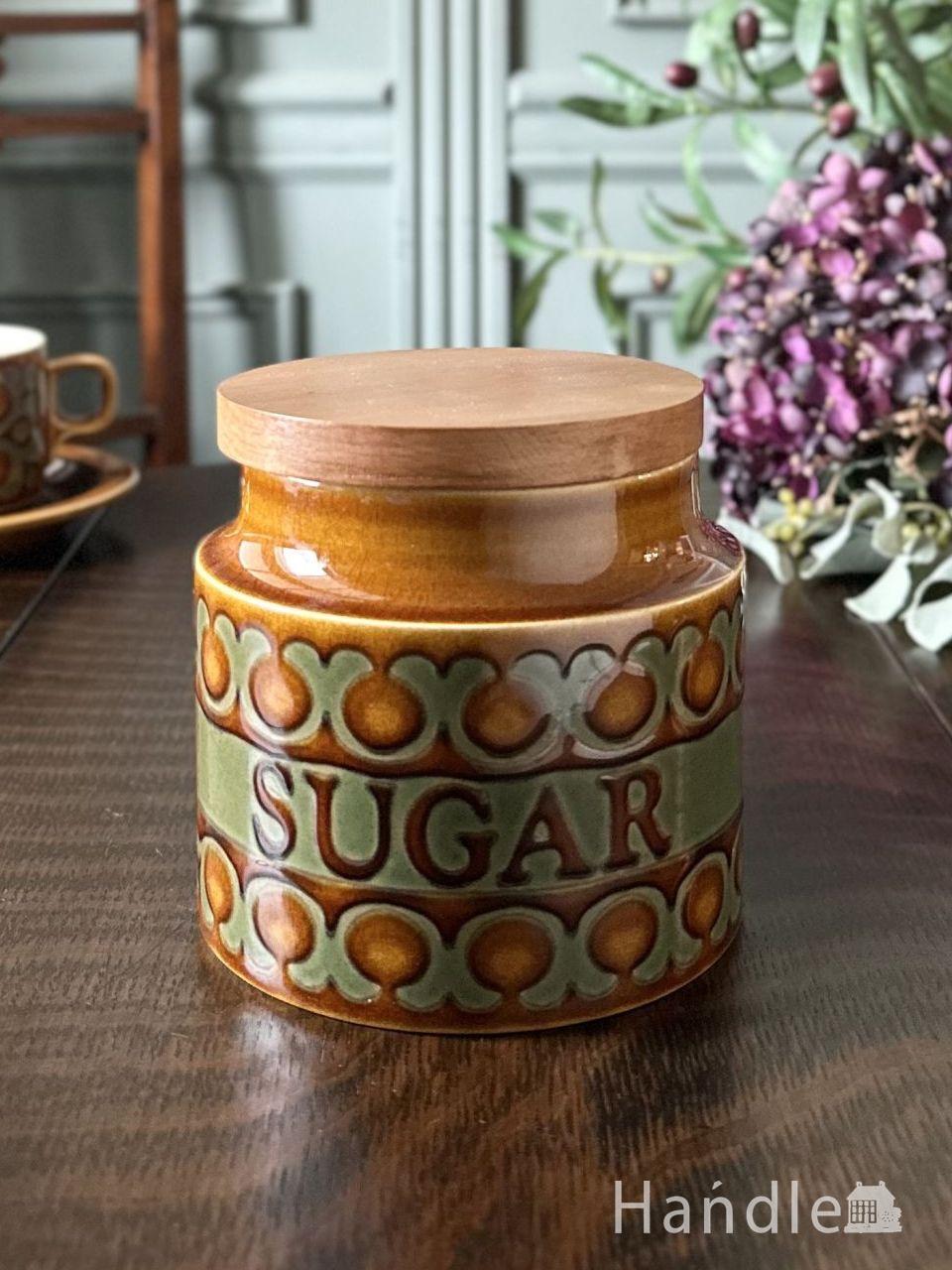 ホーンジー社（HORNSEA)のおしゃれな食器、フルールのビンテージ