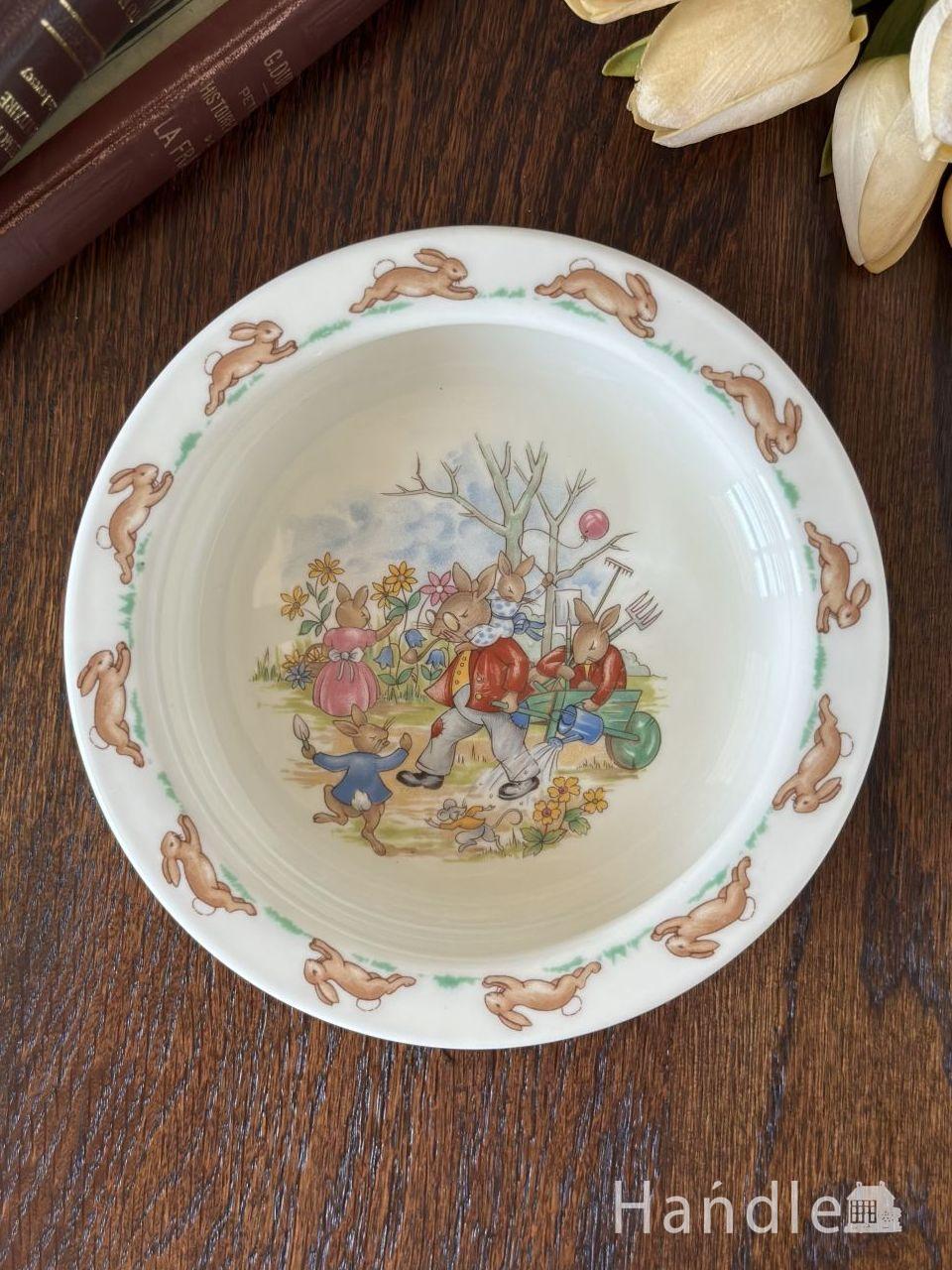 英国ロイヤルドルトンの可愛い食器、バニキンズのベビーボウル