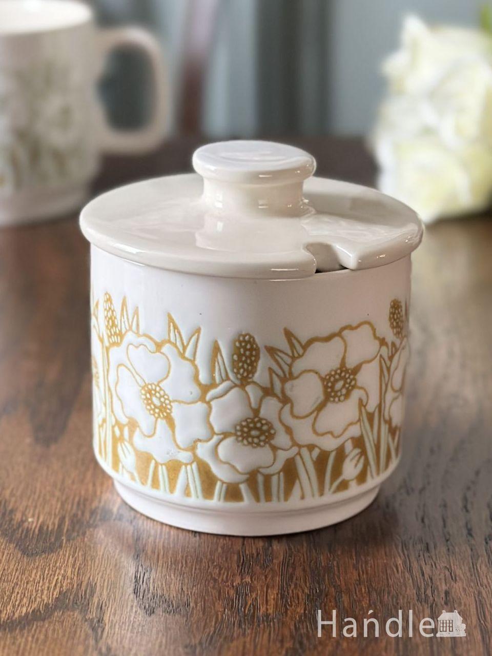 ホーンジー社のビンテージ食器、Fleur（フルール）のシュガーポット(m