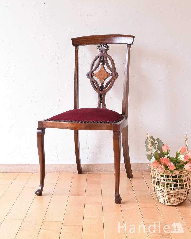 高級感漂う繊細な象嵌細工、英国輸入の美しいアンティークチェア(q-305