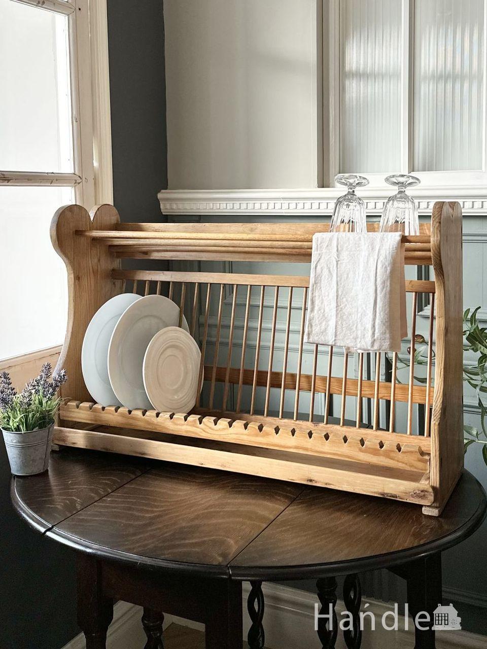 イギリスから届いたアンティ―クの皿立て、木製のおしゃれなディッシュ