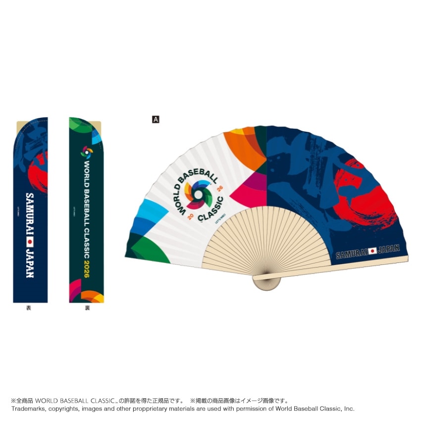 WORLD BASEBALL CLASSIC公式】2026 WORLD BASEBALL CLASSIC 扇子 A