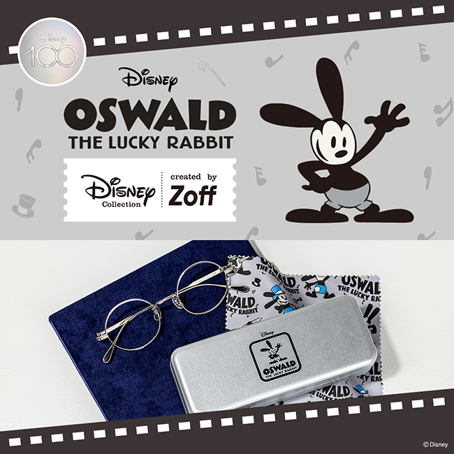 Zoff | ディズニー創立100周年限定コレクション Zoff初「オズワルド