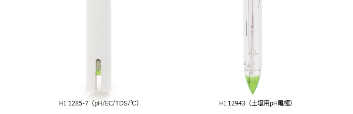 農業向けpH、EC計／HI 9814DpH計/ハンナ インスツルメンツ・ジャパン