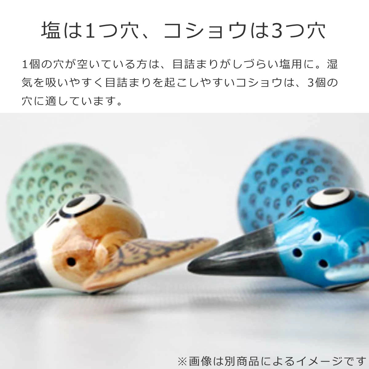 Salt and Pepper 調味料入れ