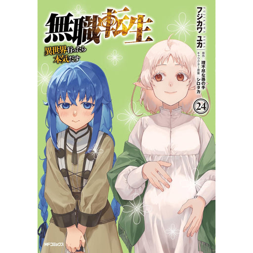 メダリスト 全巻セット（1-14巻 最新刊） | 八文字屋OnlineStore