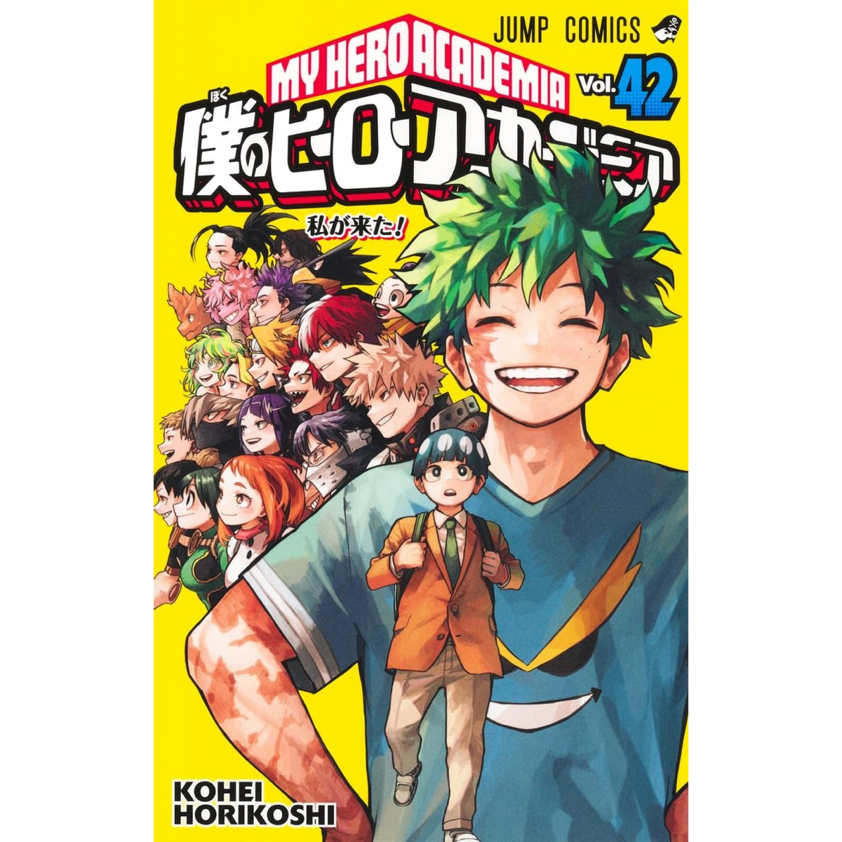 My Hero Academia Complete Set (All 42 Volumes) | Hachimonjiya