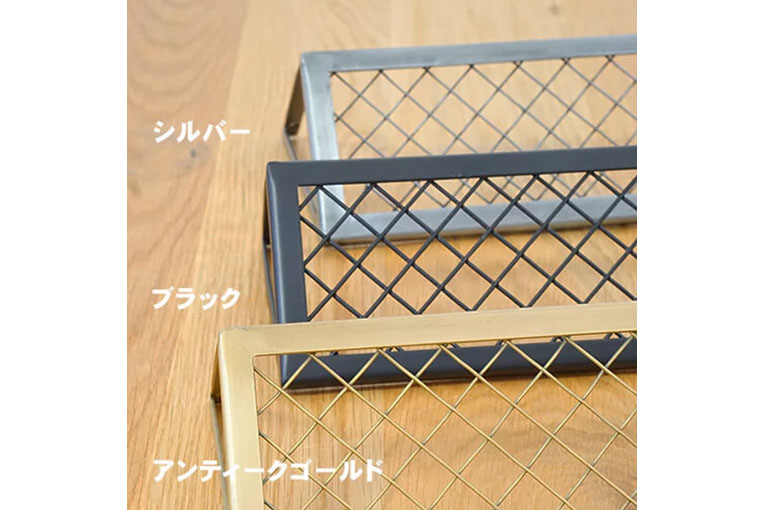ウォールラック メッシュ｜収納｜壁付け棚｜オシャレ建材ECサイト HAGS