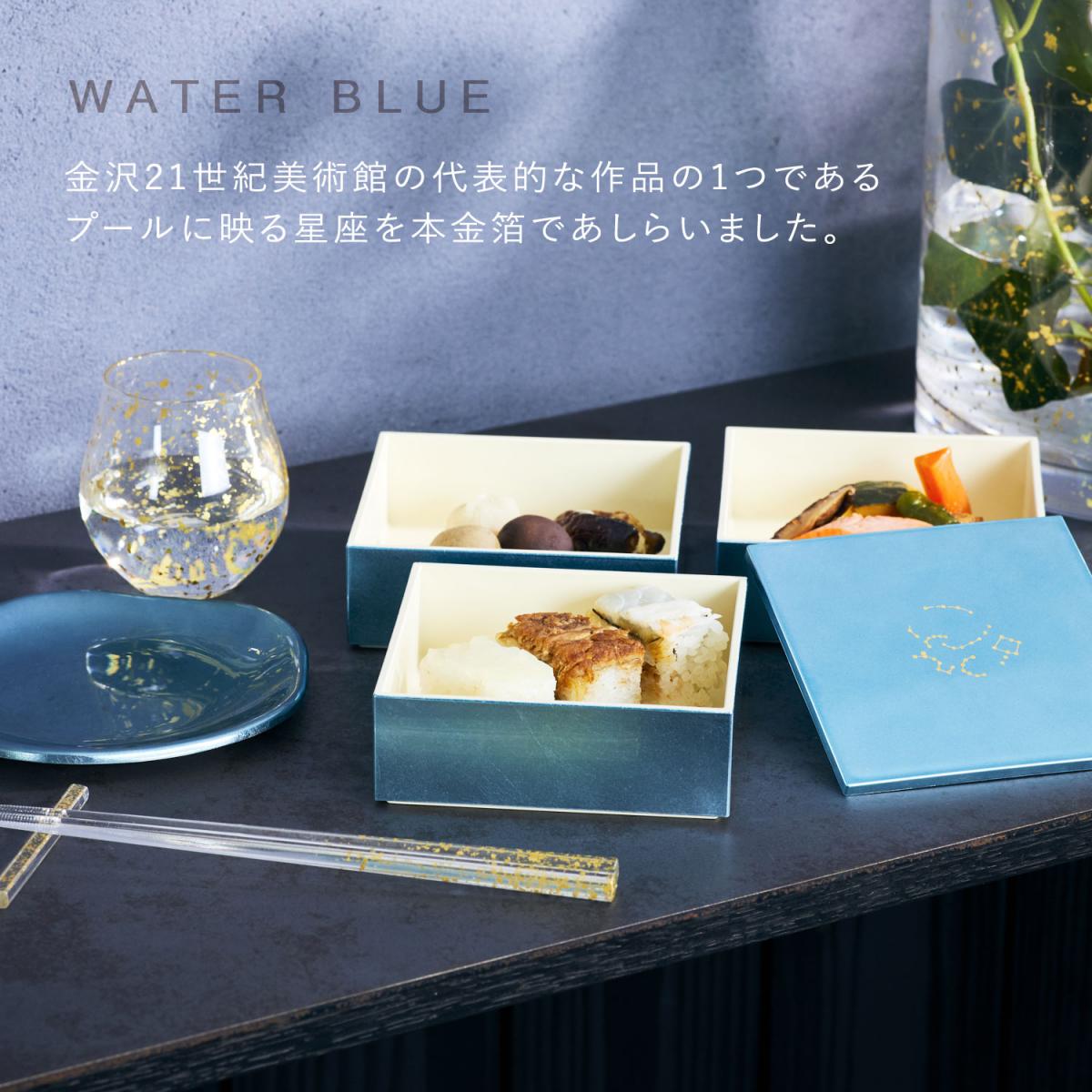 箔一 hakuichi 金箔 金沢箔 金沢 工芸品 KAGA SHIKISAI OJU WATER BLUE