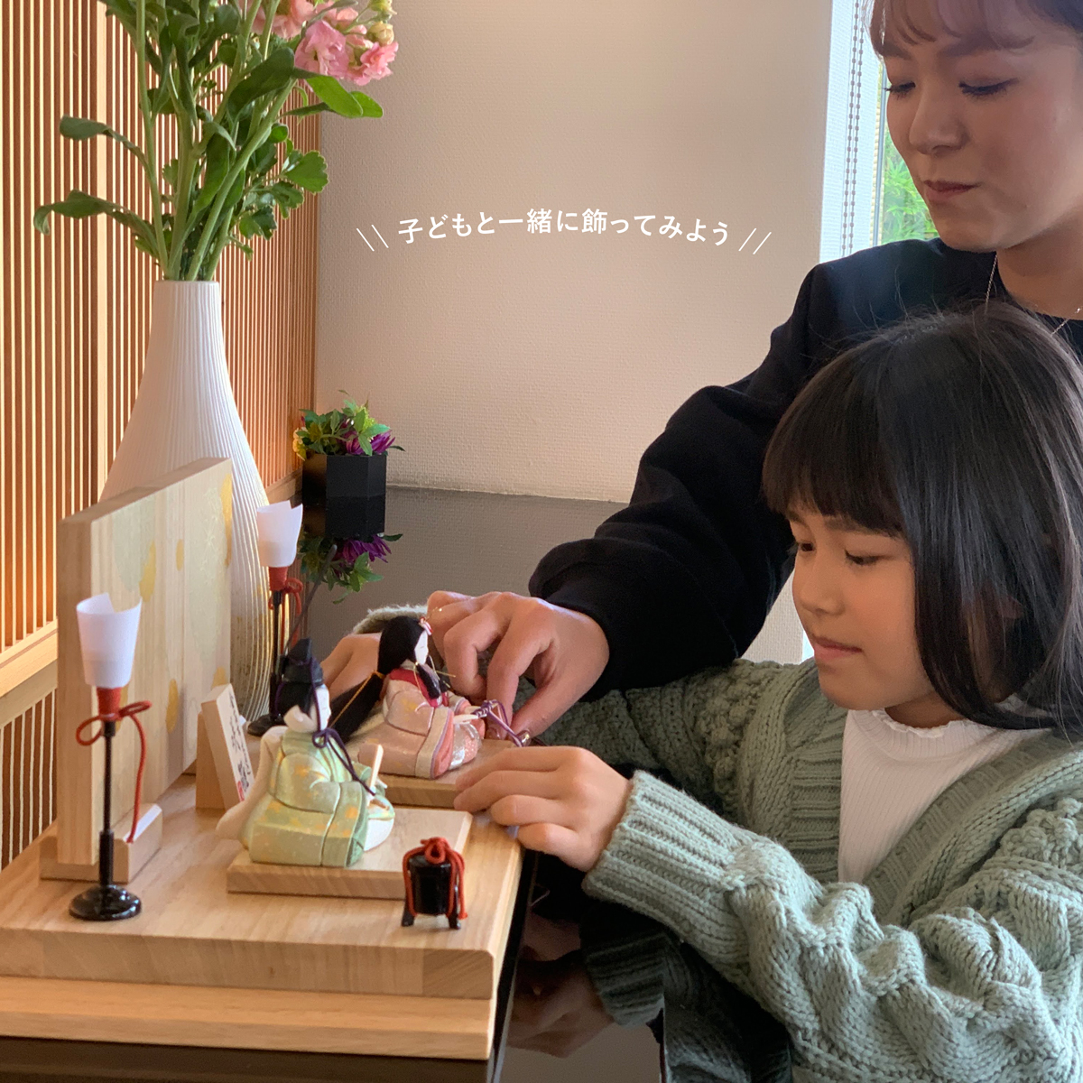 箔一 hakuichi 金箔 金沢箔 金沢 工芸品 金沢箔布木目込 雛人形 咲雛