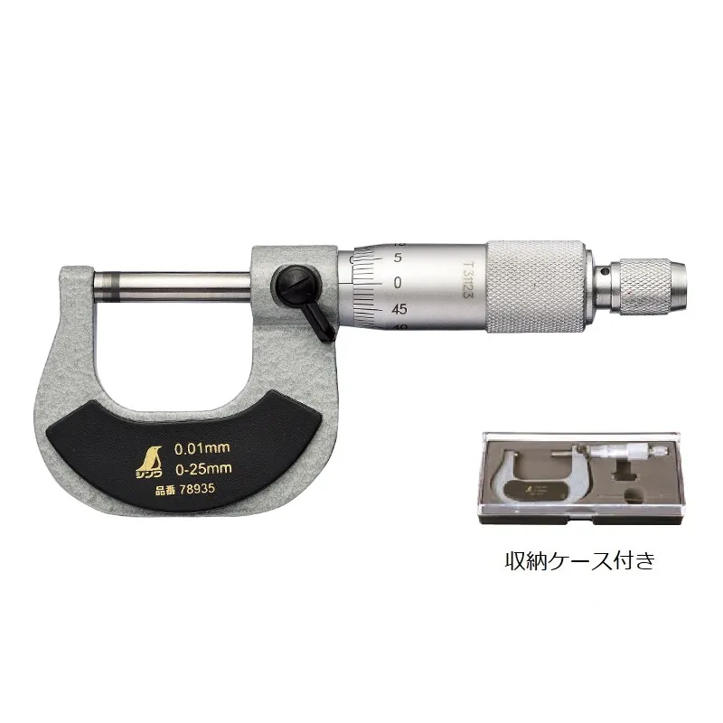 はかり商店 / 78935：マイクロメーター 0～25mm