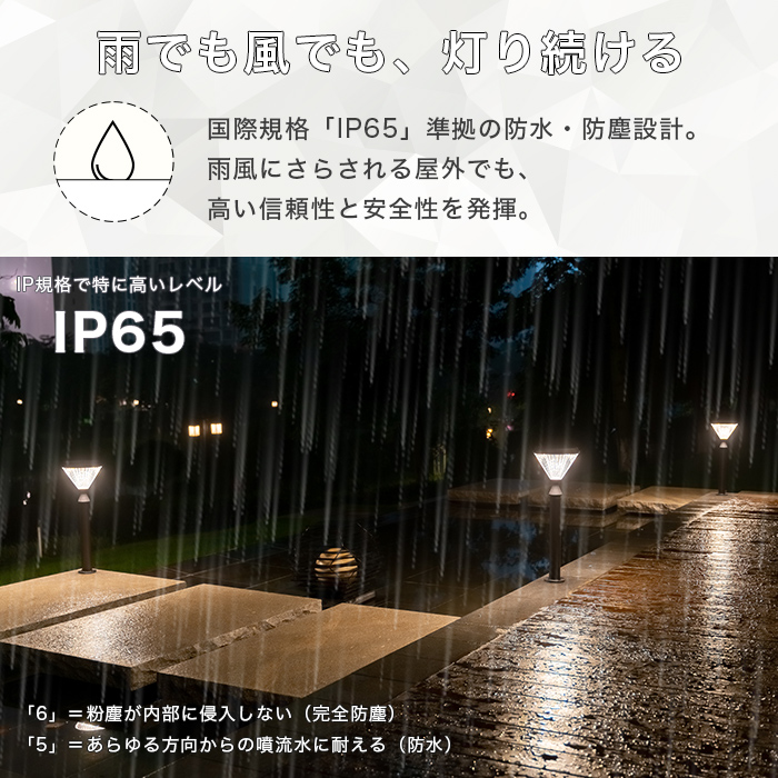 ソーラーライト Gemia（ジェミア）屋外 防水 ガーデンライト