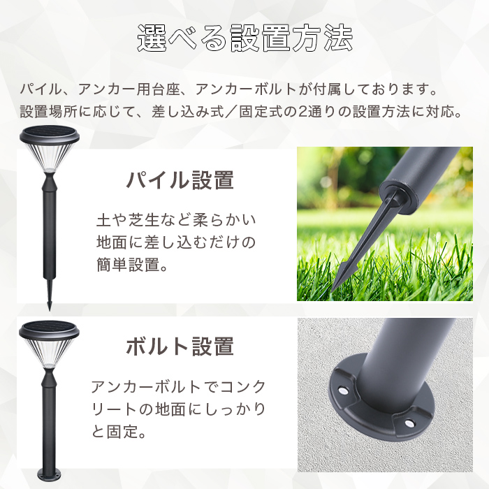 ソーラーライト Gemia（ジェミア）屋外 防水 ガーデンライト