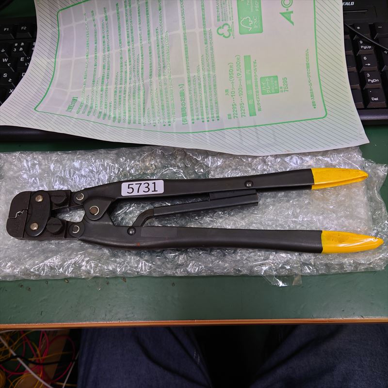 YNT-2622,手動圧着工具,日本圧着端子製造(JST),1個 - 11962/ワイヤー