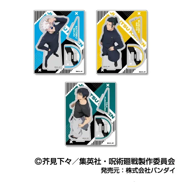 ハセ・プロ｜呪術廻戦 アクリルキーホルダー Vol.2