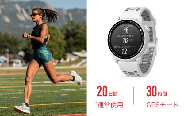 超軽量でロングバッテリーのGPSスマートウォッチ「COROS PACE 2」が