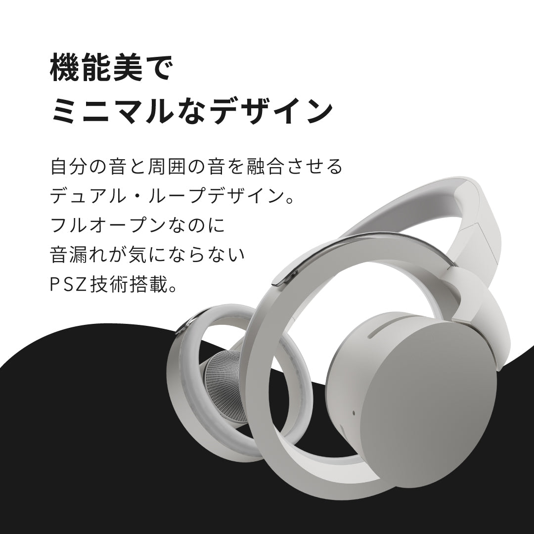 オープンイヤー型 オーバーヘッド 耳スピーカー / nwm ONE – HATCH