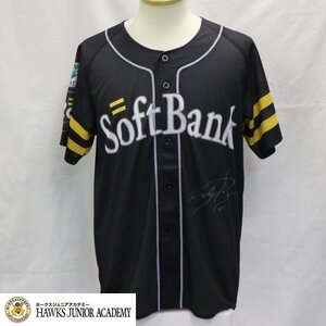 チャリティーオークション】和田氏の超貴重アイテム！サヨナラを放った