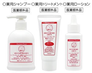 お得で便利な定期便｜皮膚常在菌(善玉菌)を育てる整菌スキンケア