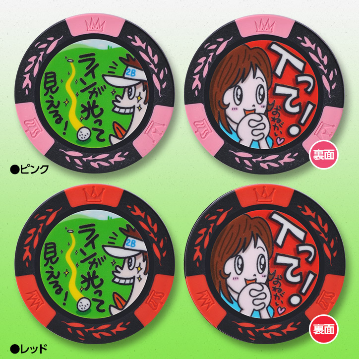 超希少】アサヒビール&WONDA ゴルフチップマーカー コレクション 超