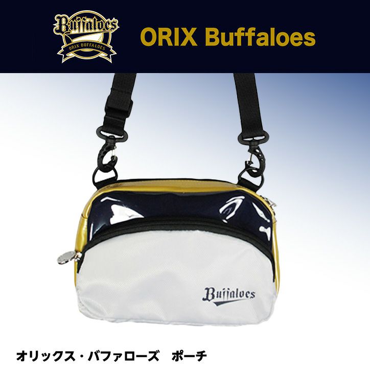 オリックスバファローズ マルチホルダー レザックスの通販