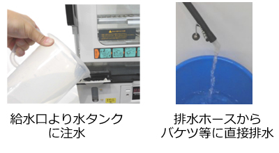 中華まんスチーマー | 日本ヒーター機器株式会社