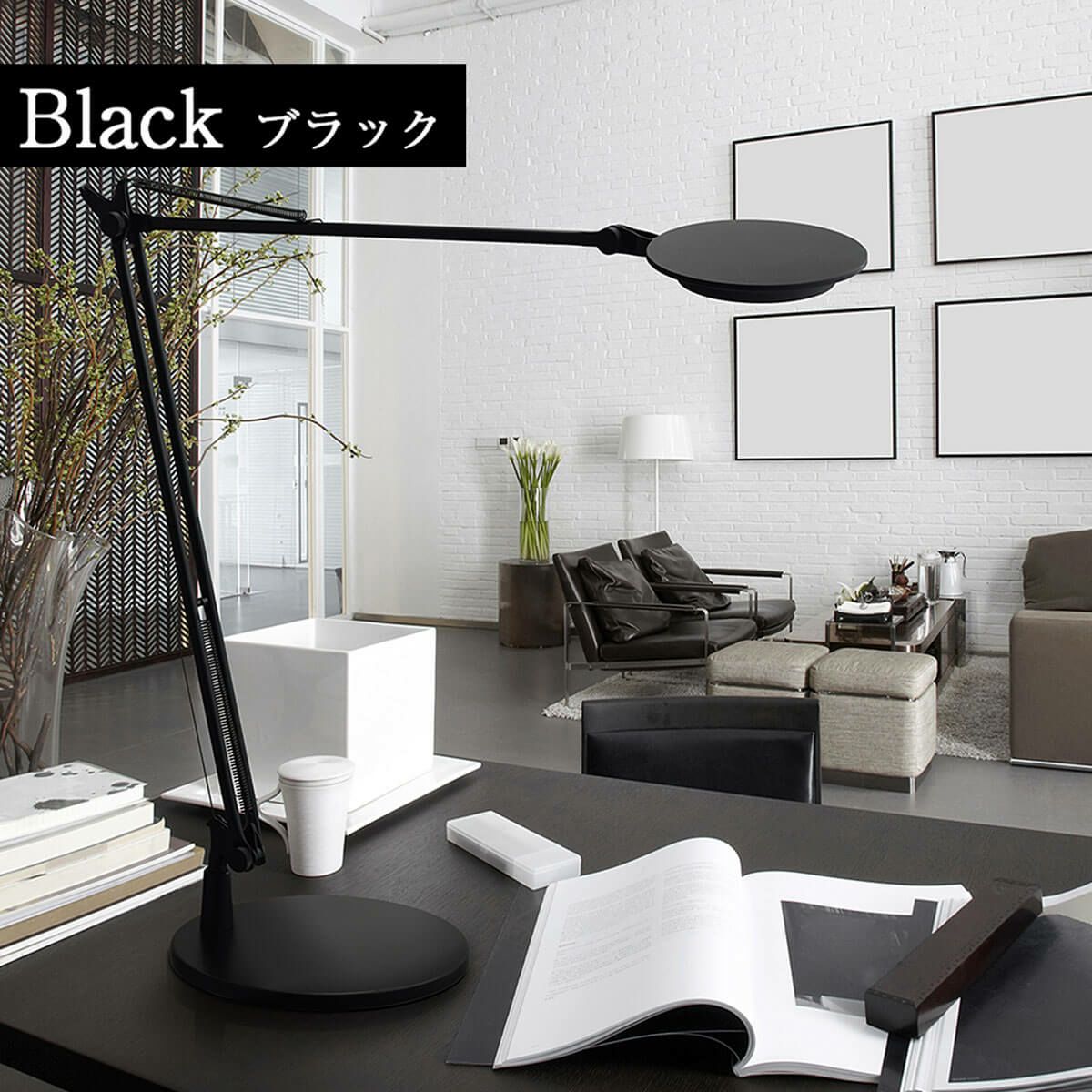 LEDデスクライト ヤマギワ Rebio｜上質なデザインのLEDデスクスタンド