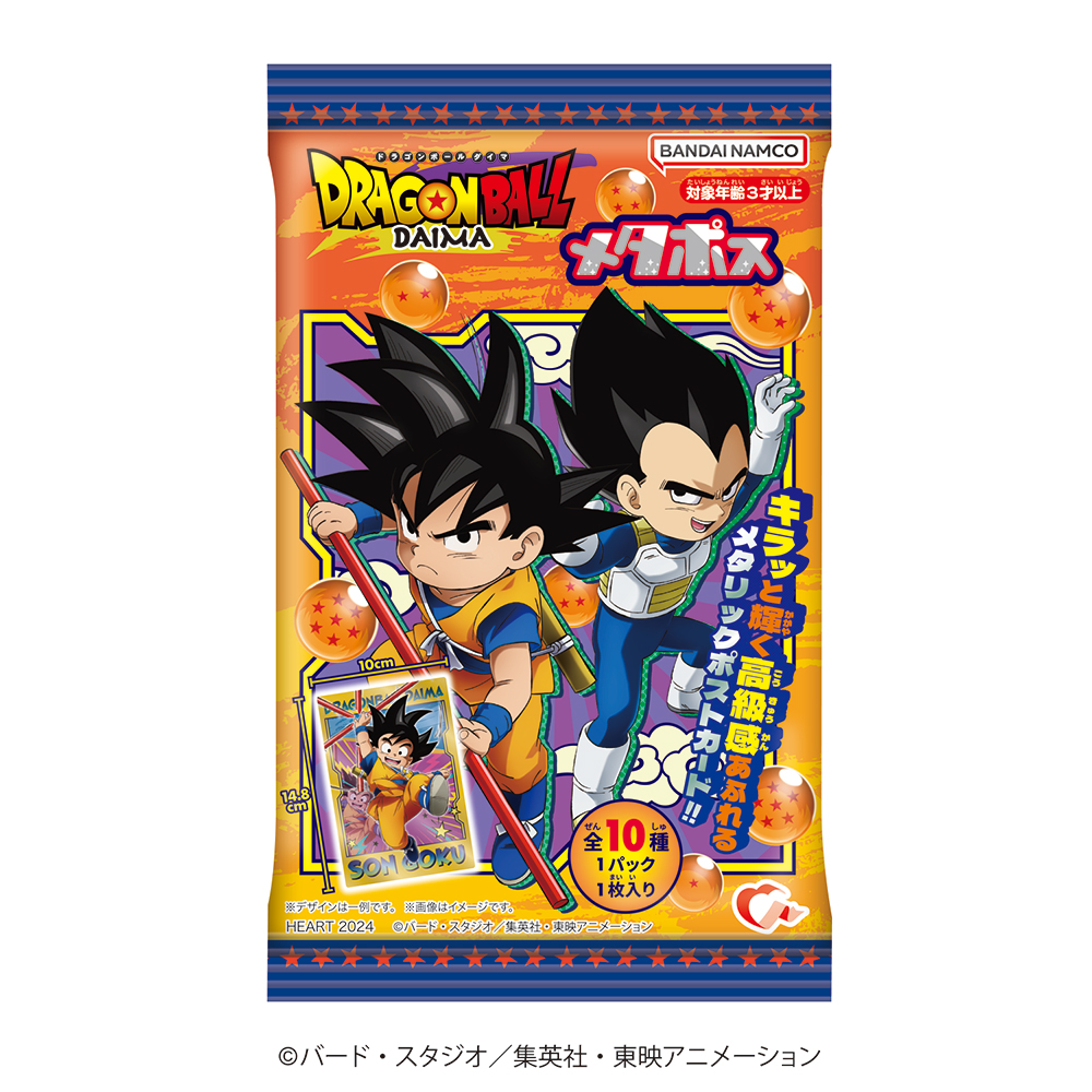 ドラゴンボールDAIMAメタポス - 株式会社ハート