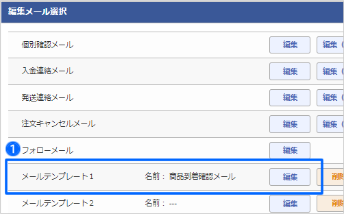 お客様の声」を集めてお店ページに表示する
